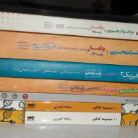 کتاب کنکور دست دوم نصف قیمت جلد