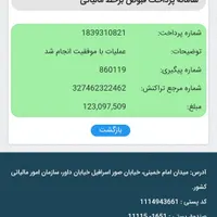 براصلی میدان پونک اداری|فروش دفتر کار، اتاق اداری، مطب|تهران, پونک|دیوار