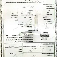 فیش حج تمتع آبان 86 آماده برای اعزام