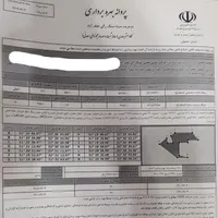 فروش ۴۰۰۰ متری معدن|فروش دفتر صنعتی، کشاورزی، تجاری|فولادشهر, B1|دیوار