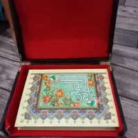 کتاب قرآن