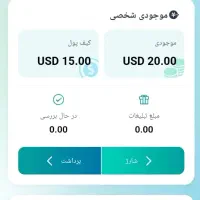 روزی دو دلار جایزه بگیرید|کارت هدیه و تخفیف|قرچک, دانشگاه پیام نور قرچک|دیوار