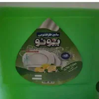 مایع شوینده