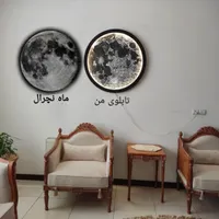 تابلو ماه ساعت ماه آینه ماه دکوراتیو شبخواب|تابلو، نقاشی، عکس|تهران, نیاوران|دیوار
