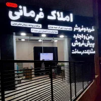 فروش آپارتمان دوخوابه خوش نقشه در شهرک بهشتی