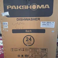 ماشین ظرفشویی پاکشوما سیلور ۱۵ نفره آکبند زیر قیمت