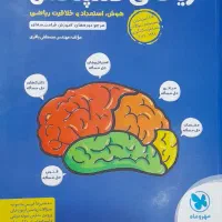 کمک درسی ریاضی