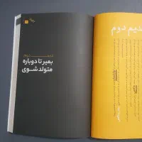 کتاب شکوه|کتاب و مجله آموزشی|تهران, خلیج فارس|دیوار