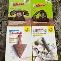 کتاب جامع کنکور