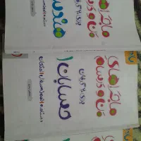 کتاب تست و آموزشی ریاضی و تجربی|کتاب و مجله آموزشی|تبریز, |دیوار