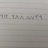 سیمکارت کد ۲