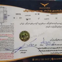 سراتو ۹۴ ۲۰۰۰cc|خودرو سواری و وانت|کرج, فاز ۱ مهرشهر|دیوار