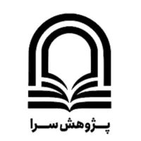 مشاوره برای رساله دکتری ، پایان نامه ، پروپوزال|خدمات آموزشی|یاسوج, |دیوار