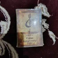 پاسور کوروش کبیر