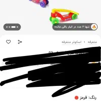 اسکوتر سالم|دوچرخه، اسکیت، اسکوتر|اراک, |دیوار