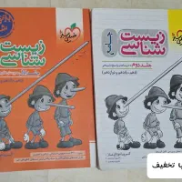 کتاب کنکور تجربی و فرهنگیان|کتاب و مجله آموزشی|شهریار, شهرک وائین|دیوار