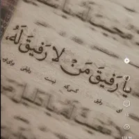 ختم قرآن.  نمازقضا و روزه قضا