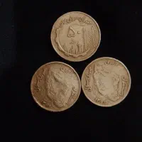 ۷عدد سکه قدیمی باهم