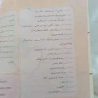 کتاب کار  ریاضی  پایه ششم|کتاب و مجله آموزشی|اسلام‌شهر, شهرک مفیدی|دیوار