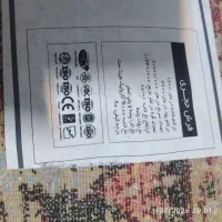 فرش ماشینی طرح دستبافت