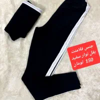 شش مدل شلوار روززن روز زن روزمادر روز مادر|لباس|قم, نیروگاه|دیوار