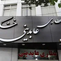 گروه تابلو سازی نوران|خدمات پیشه و مهارت|یزد, |دیوار