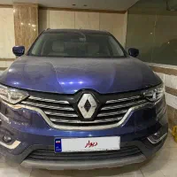 کولیوس ۲۰۱۷ بدون رنگ و تصادف مشابه صفر