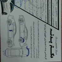 mvm 110 ام وی ام ۱۱۰ کارشناسی شده