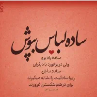 فروش سیم کارت ۰۹۱۳۱۵۹۰۱۸۷