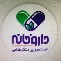 داروخانه شبانه روزی دکتر غلامی(نیازمندتکنسین)
