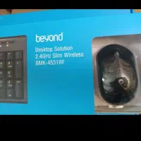 موس و کیبرد بیاند