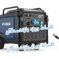 موتور برق 8500وات هیوندا،موتوربرق نمایندگی هیوندا