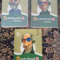 کتاب کنکور تجربی و گام به گام هشتم و نهم|کتاب و مجله آموزشی|اهواز, اسلام آباد غربی|دیوار