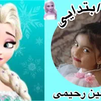 طراحی پرچسب اسم کتاب ،دفتر و مداد