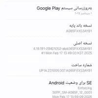 گوشی سامسونگ A06|موبایل|بوستان, |دیوار