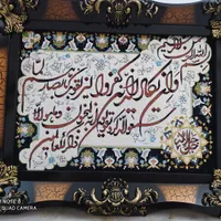 تابلو فرش وان یکاد نو