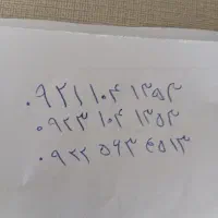 سیمکارت رایتل