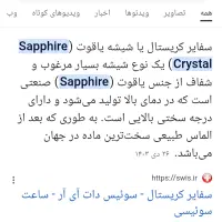 ساعت تیسوت اصل سوئیس۱۸۵۳ .مدل T055417A|ساعت|تهران, شکوفه|دیوار