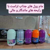 بادی میست های تراست|آرایشی، بهداشتی، درمانی|اهواز, اهواز|دیوار