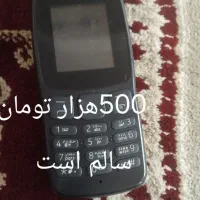 گوشی ساده  سه تا به فروش می رسد  1300تومان