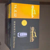 دزدگیر چیتا