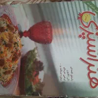 مجله شیرینی پزی و هنرآشپزی|کتاب و مجله آموزشی|تبریز, |دیوار