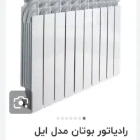 پکیج و رادیاتور بوتان|آبگرمکن، پکیج، شوفاژ|کرمانشاه, |دیوار