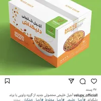استخدام لمینت کار و دایکات کار در کارتن سازی