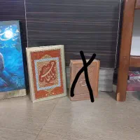 کتاب شاهنامه نفیس و کتاب باباطاهر
