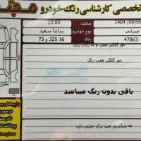 ساینا EX مدل 1400|خودرو سواری و وانت|قم, پردیسان|دیوار