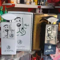 عطر شیخ اصلی