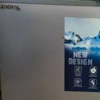 فریزر صندوقی