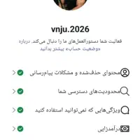 پیج اینستاگرام