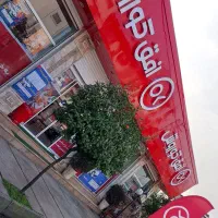 استخدام نیر کار آقا افق کوروش سادات‌شهر